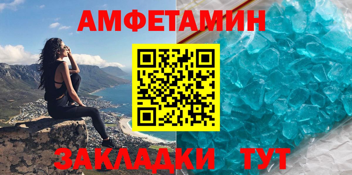 АМФ VHQ Тайшет