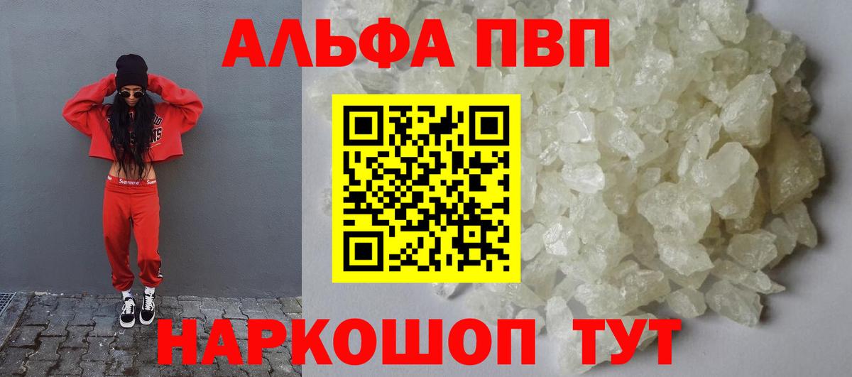 Alfa_PVP СК КРИС Тайшет