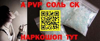 шишки Малгобек