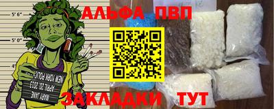 каннабис Малоярославец