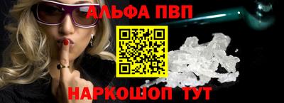 шишки Малгобек