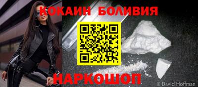 шишки Малгобек