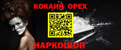 каннабис Малоярославец