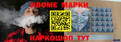 соль ск Мариинск