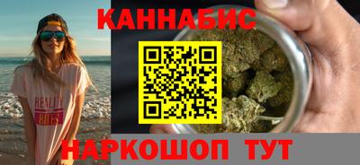 шишки Малгобек