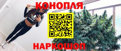 соль ск Мариинск