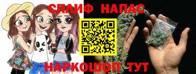 каннабис Малоярославец