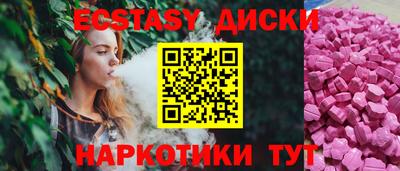 шишки Малгобек