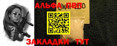 каннабис Малоярославец
