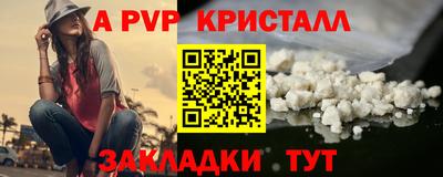 каннабис Малоярославец