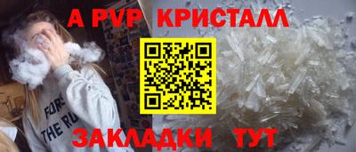 шишки Малгобек
