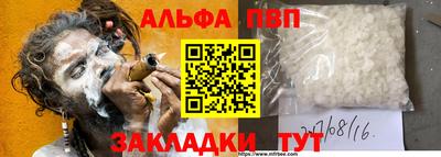 соль ск Мариинск