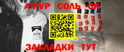каннабис Малоярославец