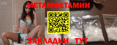 шишки Малгобек