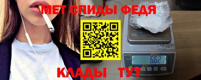 соль ск Мариинск