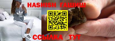 каннабис Малоярославец