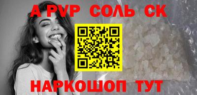 шишки Малгобек