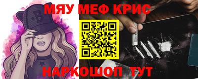 каннабис Малоярославец