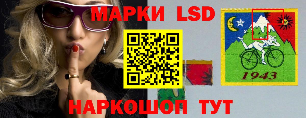 Лсд 25 экстази кислота  Лсд 25 экстази кислота  Тайшет  Вход с VPN 