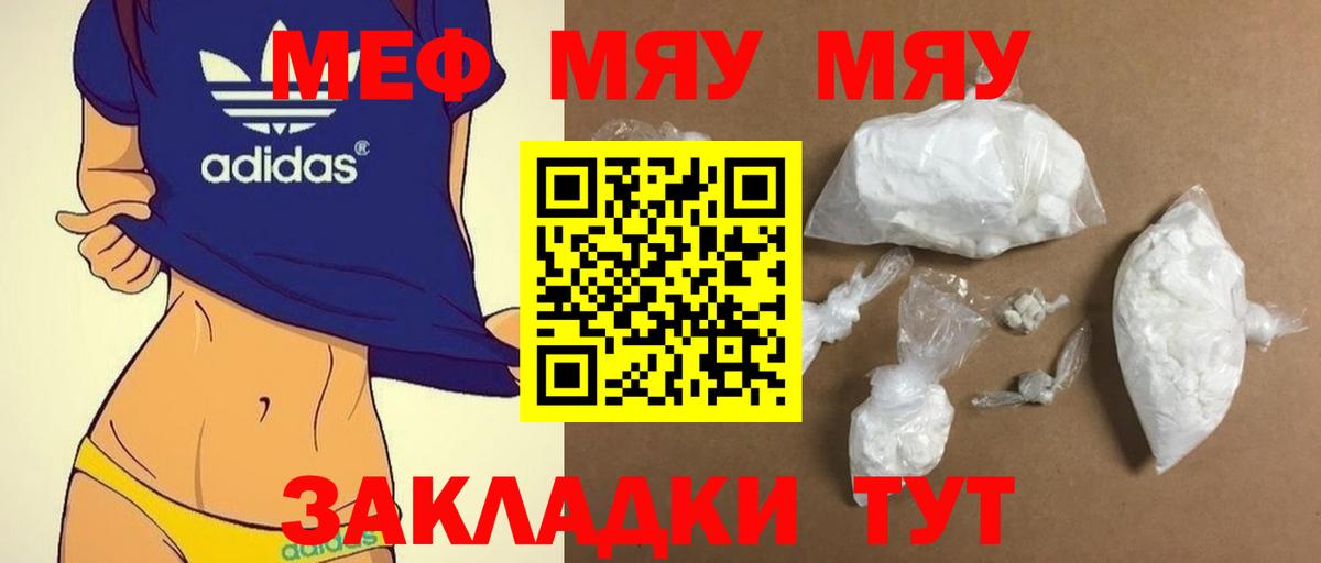 МЕФ Тайшет