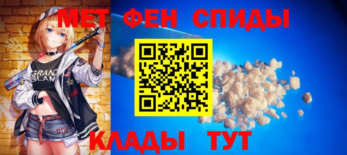 Метамфетамин  Метамфетамин винт  Вход с VPN  Тайшет  Метамфетамин винт 