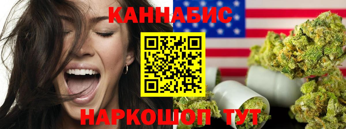 Тайшет  Каннабис планчик  Конопля MAZAR  Бошки марихуана White Widow  Вход с VPN 